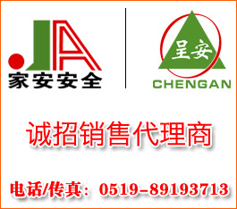 常州鄒區新街最新招聘,自然美景探索之旅的啟程邀請