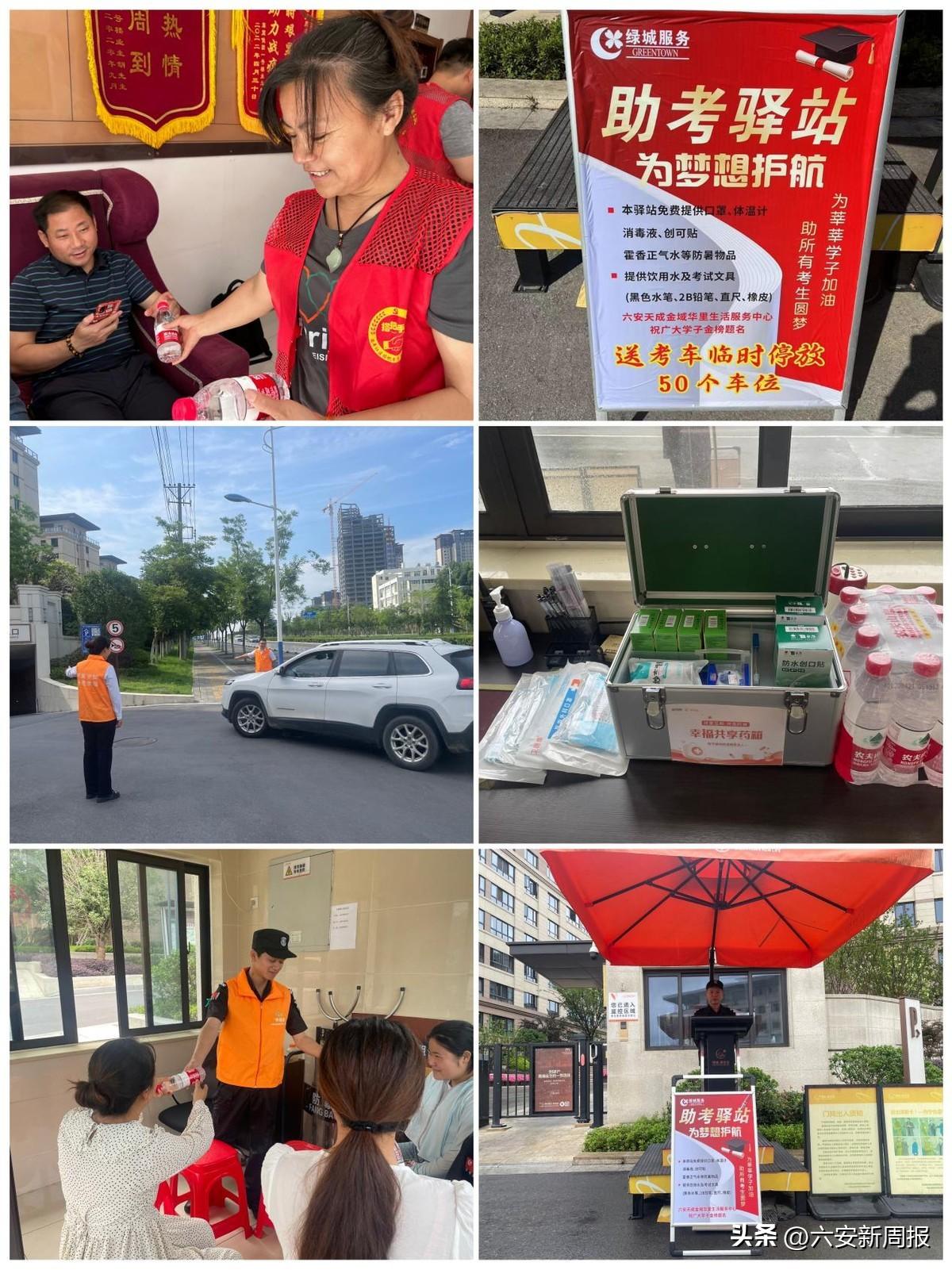 六安錦城國際最新房價解析及趨勢預測