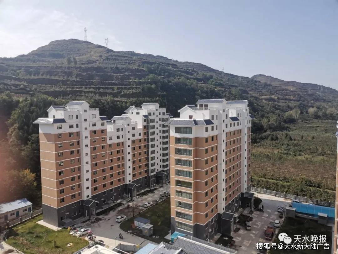 ??太京鎮異地搬遷最新進展??