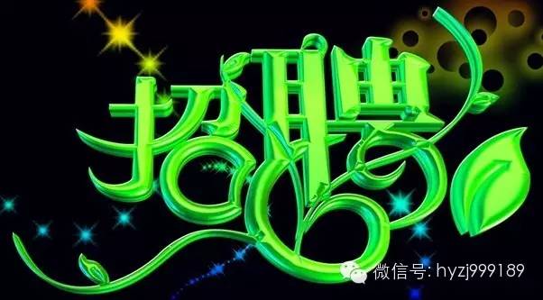 武安市最新暑假工招聘，科技時代的新體驗與生活的變革