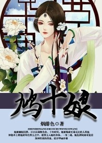 小巷中的隱秘美味與郁庭川宋傾城最新章節(jié)