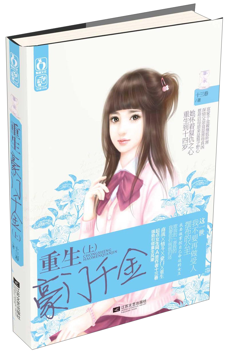 重生國(guó)民千金最新章節(jié)與小巷中的隱秘寶藏揭秘