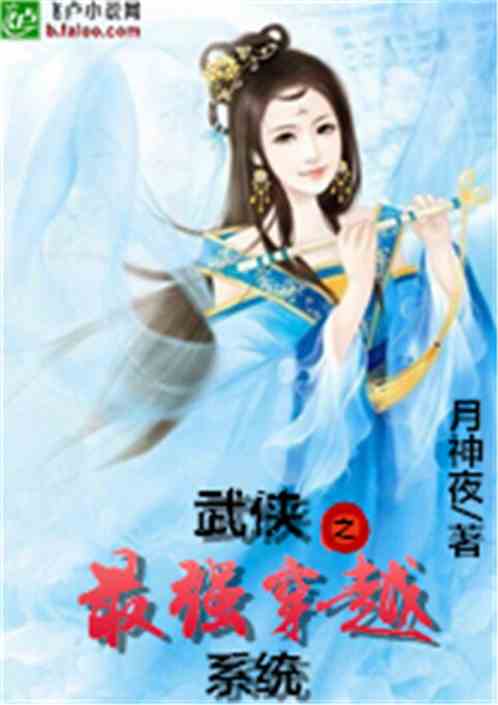 洛夜郗墨小說最新章節及獲取攻略