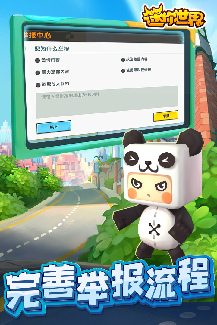 迷你世界先遣服最新下載版,小巷中的隱藏寶藏探秘之旅