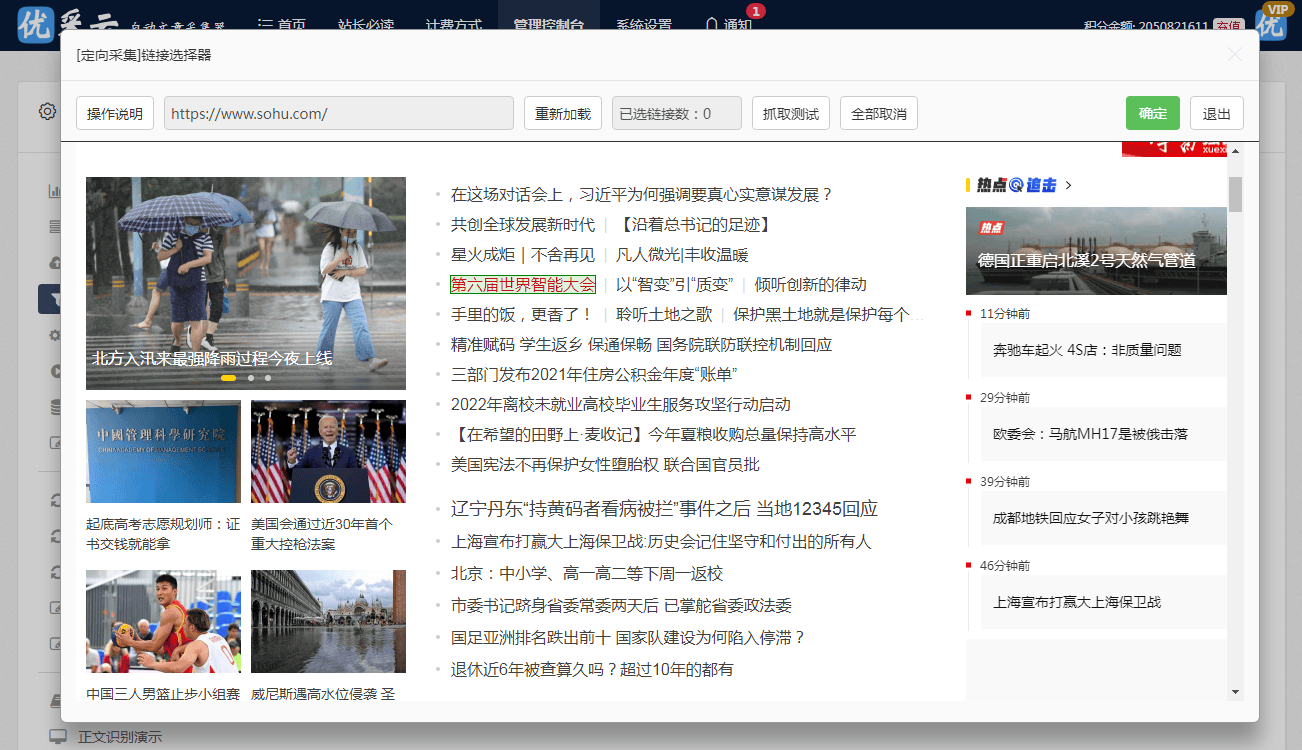 久久日最新地址探索,輕松獲取優(yōu)質(zhì)資源的指南