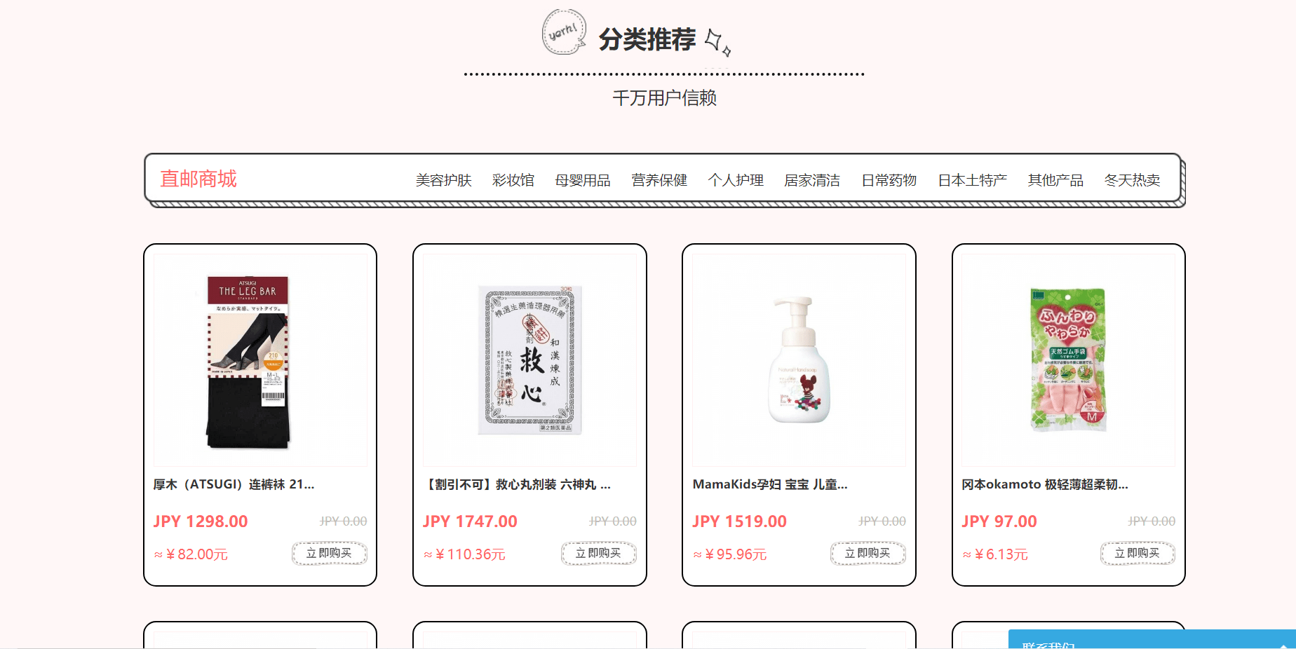 久久日最新地址探索,輕松獲取優(yōu)質(zhì)資源的指南