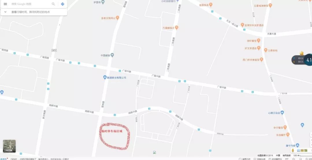 廣西平南市科技革新引領未來生活