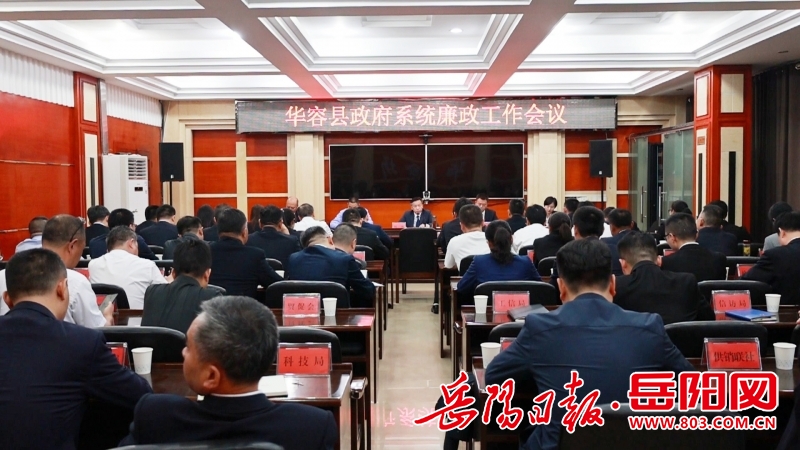 華容新聞網最新消息揭秘,時代浪潮下的華容新篇章