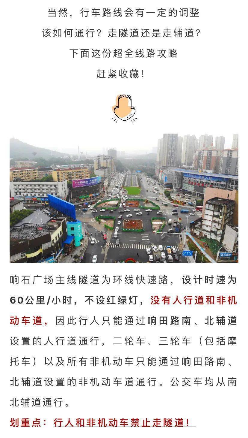 株洲響石廣場最新動態,打造指南與技能學習全解析