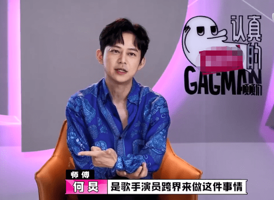 何炅最新綜藝節目揭秘,小巷深處的驚喜寶藏