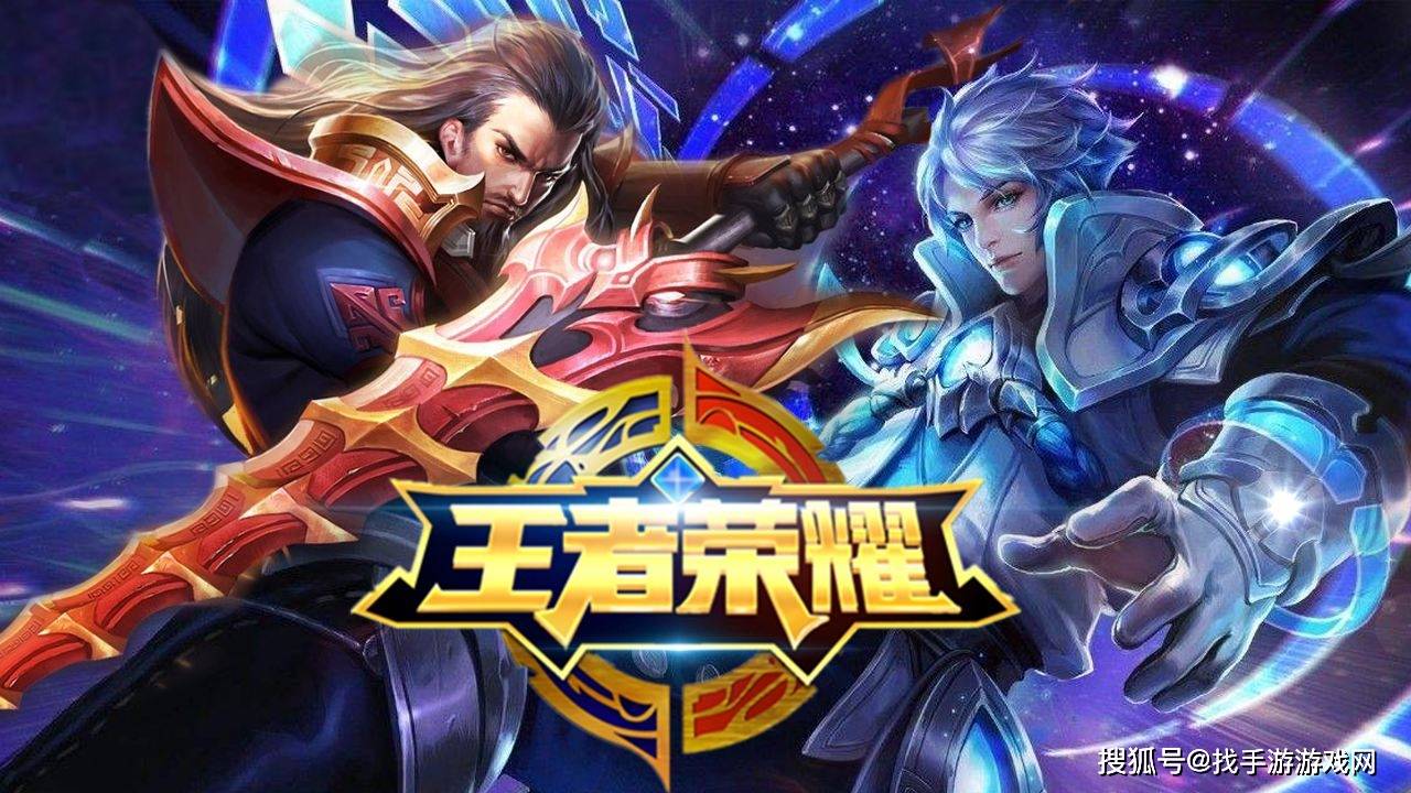 王者榮耀官網最新動態更新,最新消息匯總