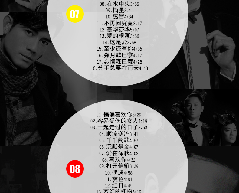 引領潮流的2017年最新音樂風潮