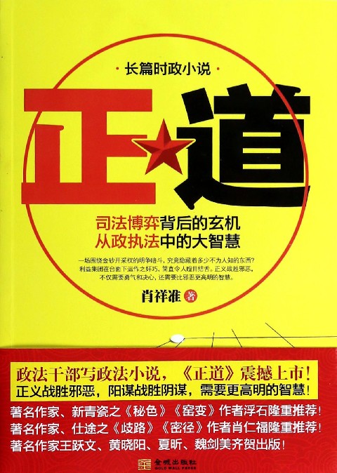 我的官場性途最新章節獲取與閱讀指南,初學者與進階用戶的指南