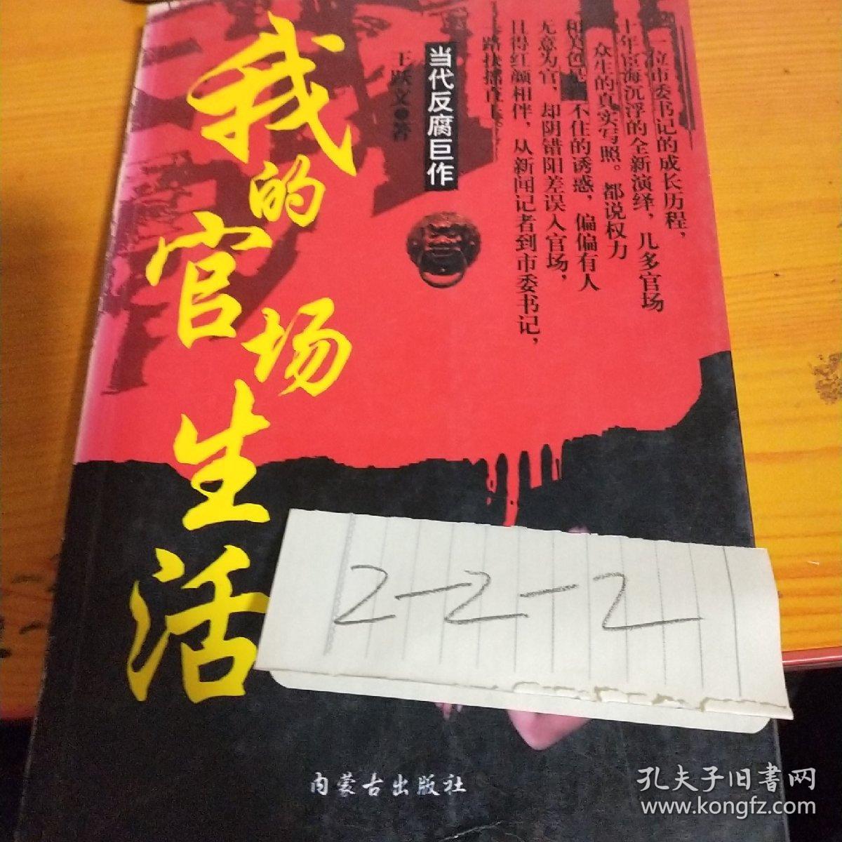 我的官場性途最新章節(jié)獲取與閱讀指南,初學(xué)者與進(jìn)階用戶的指南