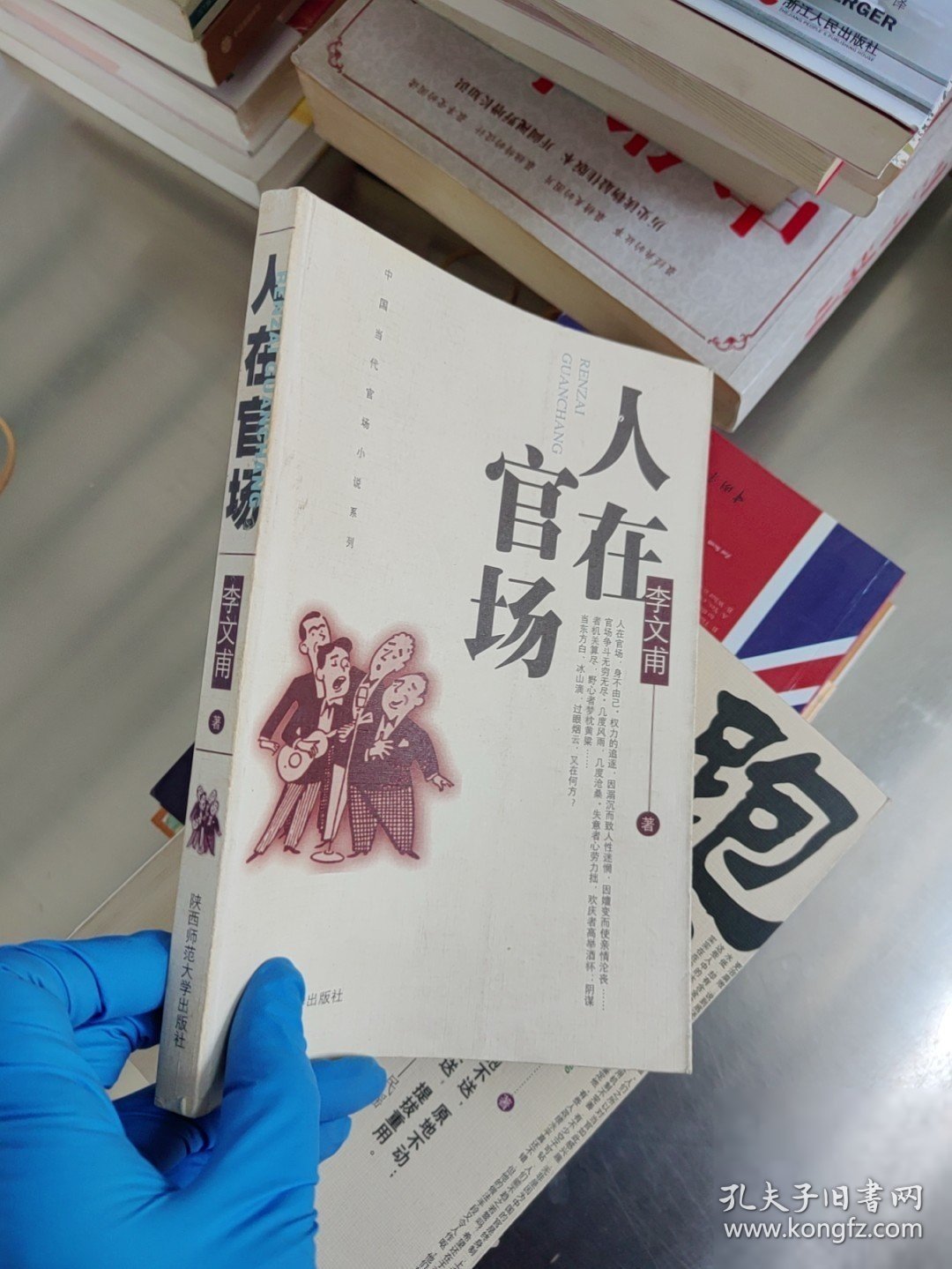 我的官場性途最新章節(jié)獲取與閱讀指南,初學(xué)者與進(jìn)階用戶的指南