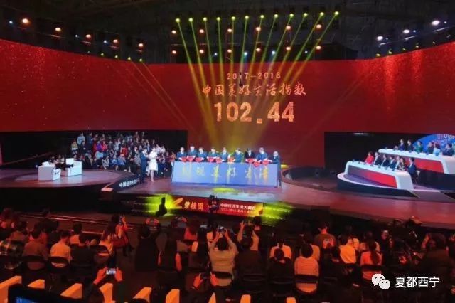 西寧新聞最新動(dòng)態(tài),今日消息獲取指南