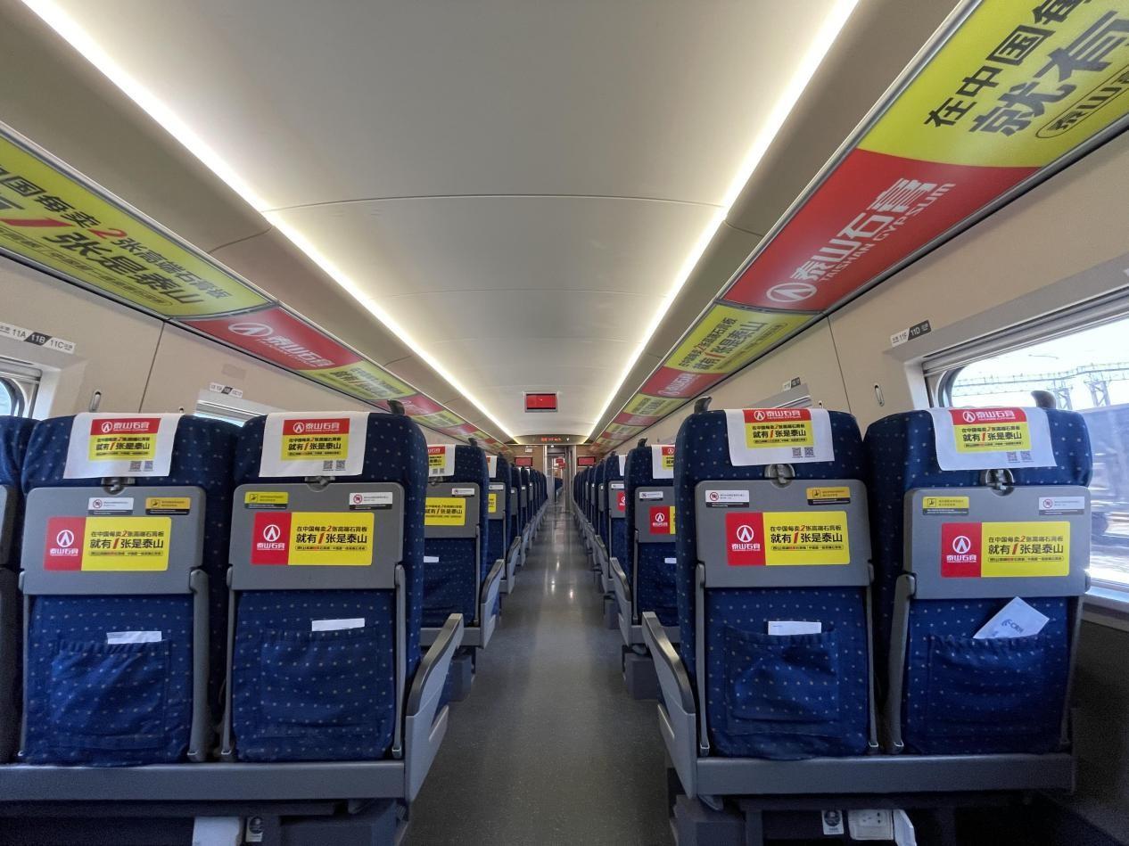 泰山石膏最新消息與相關觀點論述匯總總結