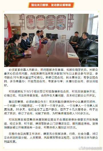 咸寧房屋出租最新動態更新