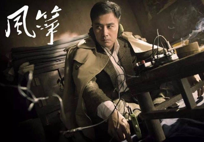 國共諜戰背后的歷史暗流涌動揭秘，最新電視劇呈現國共諜戰風云