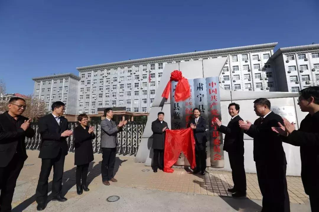 泊頭市委常委最新名單,科技智能引領未來生活新篇章