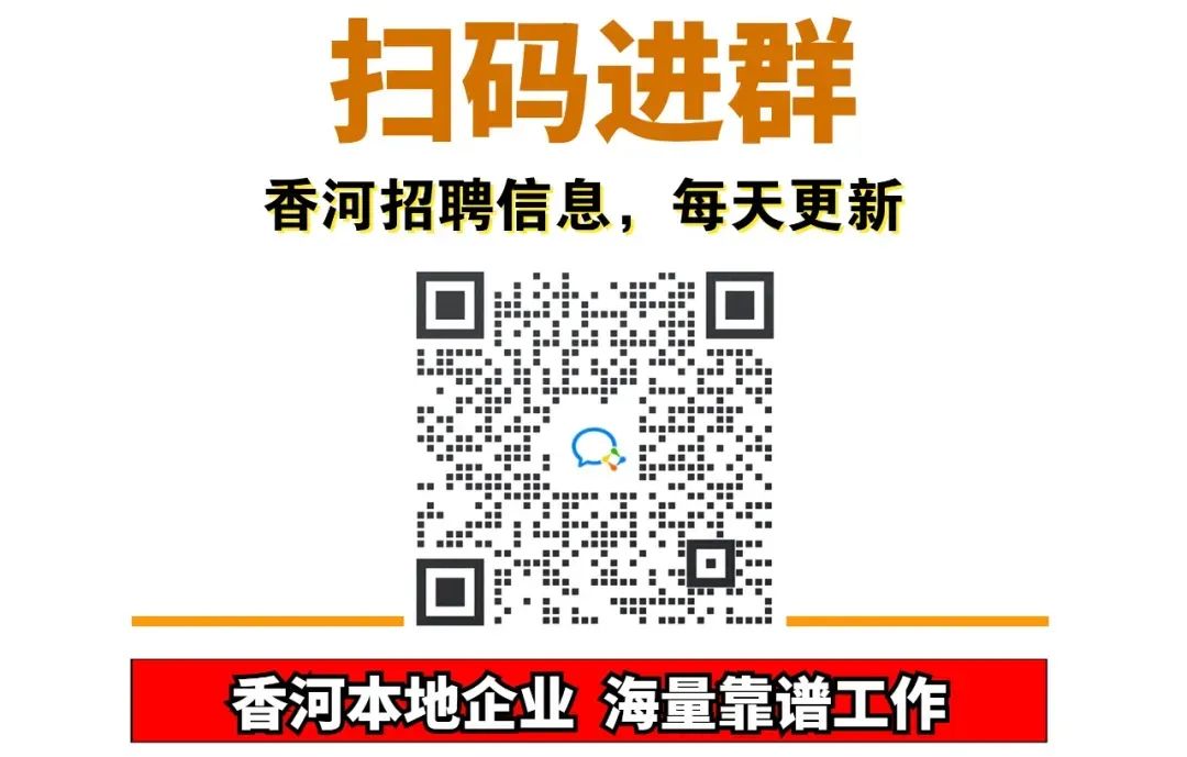 香河機器人廠最新招聘啟事及職位信息更新