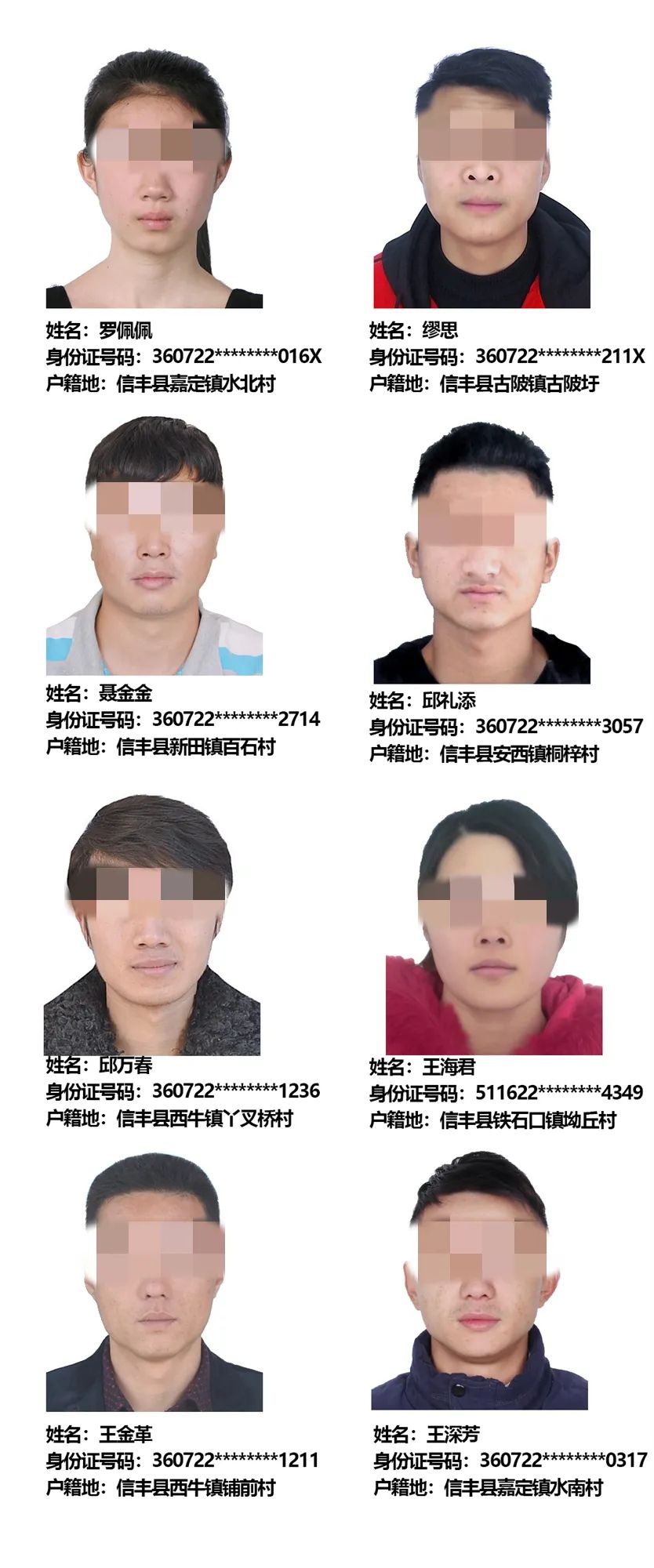 連城縣最新通緝犯名單,變化中的學(xué)習(xí)之路與自信的力量展現(xiàn)