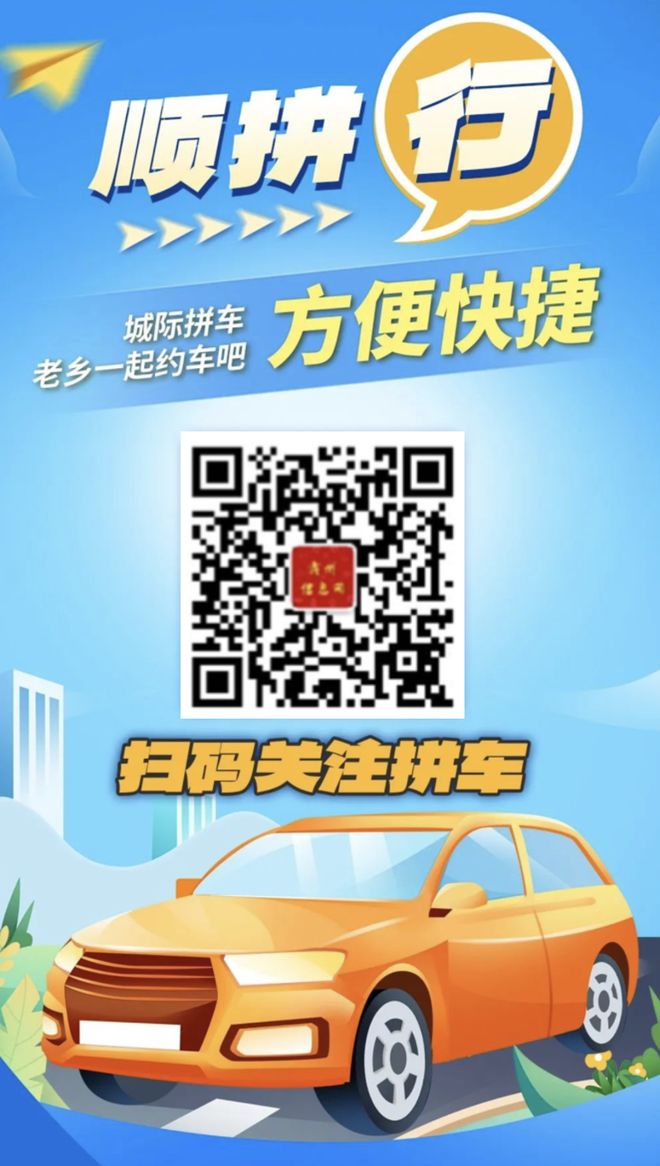 宿州網(wǎng)約車最新政策,科技重塑出行,便捷生活新體驗