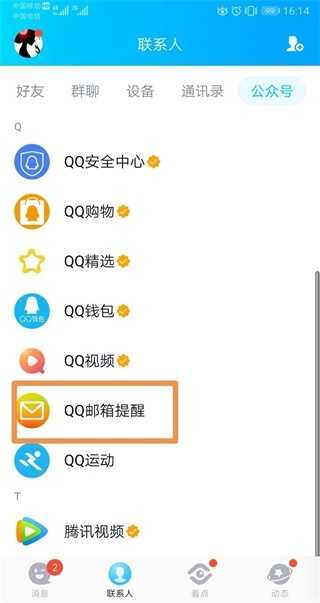 QQ下載最新版，變化、學(xué)習(xí)與自信的力量驅(qū)動(dòng)下載安裝進(jìn)程