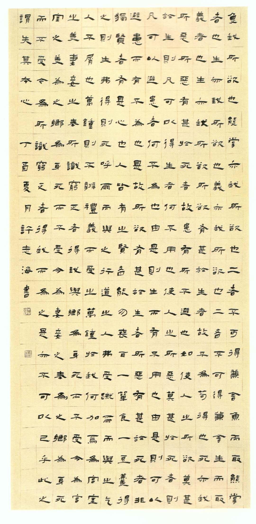 全國第四屆隸書展最新動態,小巷深處的書法瑰寶與美食秘境探索