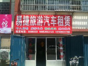 ??費縣商鋪出租最新動態??