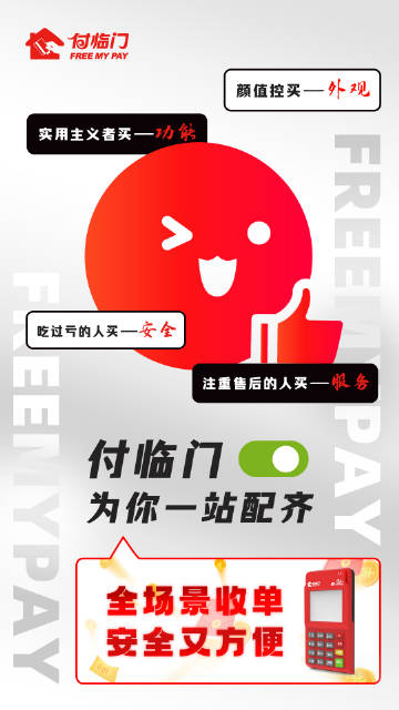 付臨門最新版本下載,變化、學習與成就的力量之源