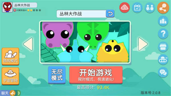 叢林大作戰下載最新版,探索學習之旅,自信成就源于此游戲