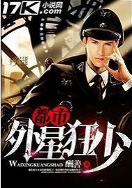 都市狂少秦殊，自然探索之旅，尋找內(nèi)心平靜