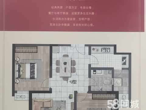 鄆城二手房最新信息匯總,購房指南????