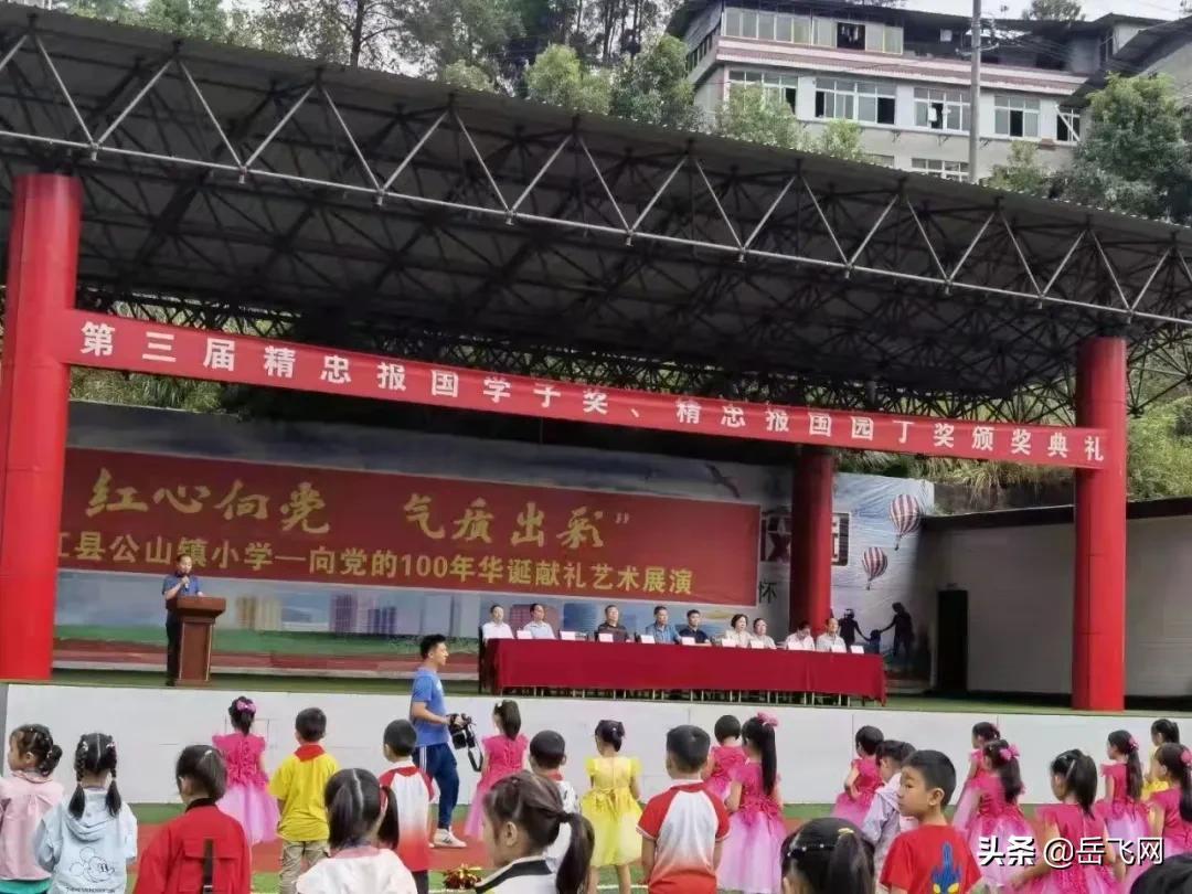 南江縣最新各大局局長風采及小巷探索揭秘