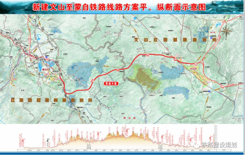 云南玉磨鐵路最新動(dòng)態(tài),一條鐵路見證城市成長與自信