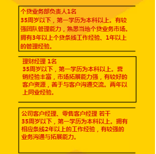 魯泰集團(tuán)最新招聘啟事,職位空缺與職業(yè)發(fā)展機(jī)會