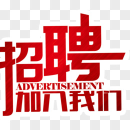 魯泰集團(tuán)最新招聘啟事,職位空缺與職業(yè)發(fā)展機(jī)會