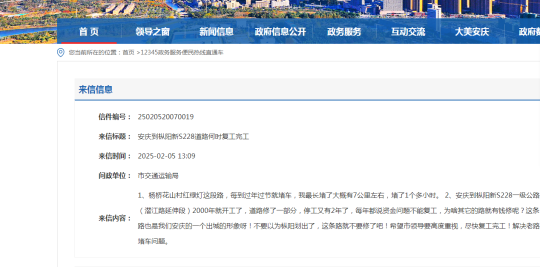 樅陽S425最新動態(tài),勵(lì)志之路的進(jìn)展與未來展望