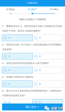 建行樊慶剛最新動向揭秘,內部消息透露其最新動態