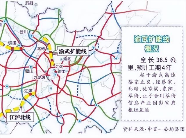 重慶長合高速最新動態(tài),駛向未來的勵志之旅啟程了