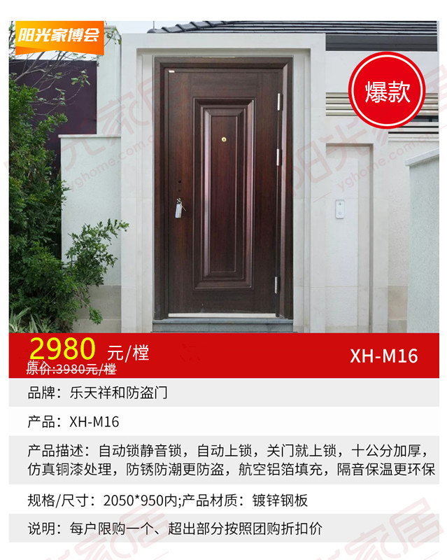 雅帝樂防盜門最新價格，自然美景與內心寧靜的守護者