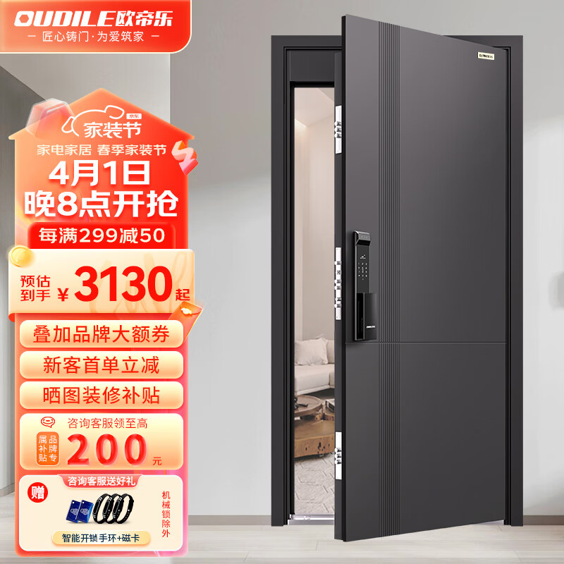 雅帝樂防盜門最新價格,自然美景與內心寧靜的守護者