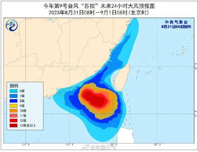 910臺風最新動態,隨風起舞的自然探索之旅
