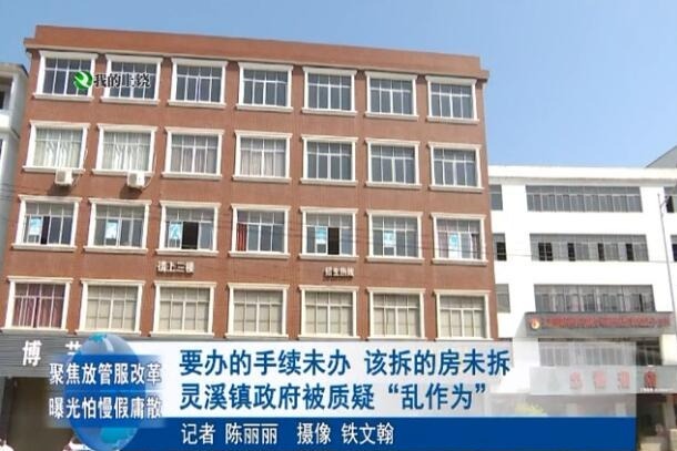 上饒靈溪鎮最新動態,小鎮溫馨日常