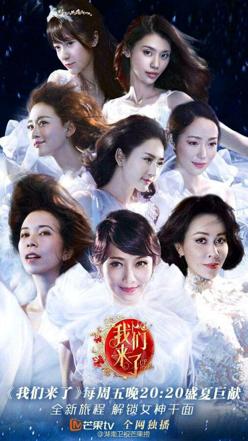 最新一期我們來了插曲中的溫馨日常回顧