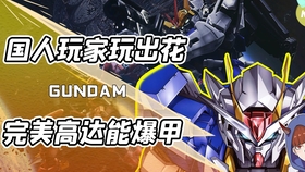 吾乃金箍棒震撼更新,逆天神器再現(xiàn)江湖!