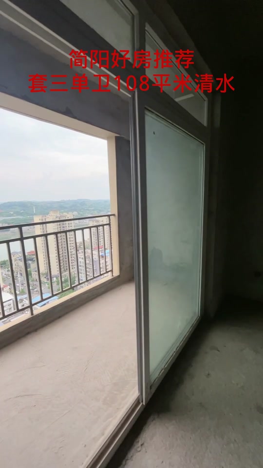 簡陽房屋出租最新消息,優質房源一覽,最新房源動態更新