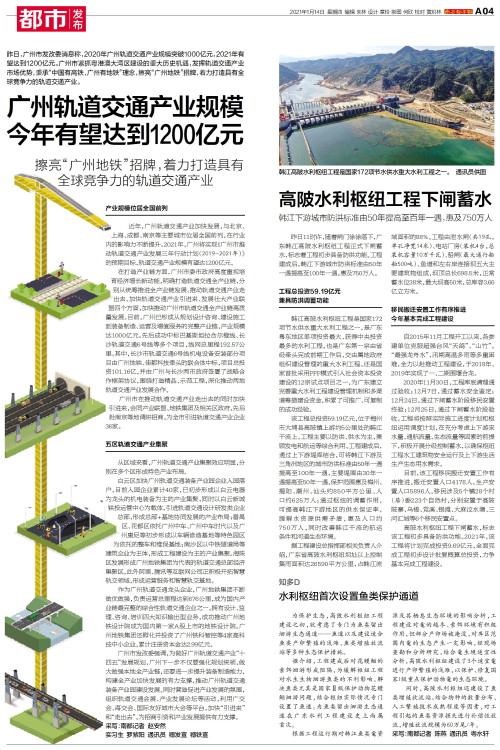 高陂水利工程最新動(dòng)態(tài)，水邊的溫情故事