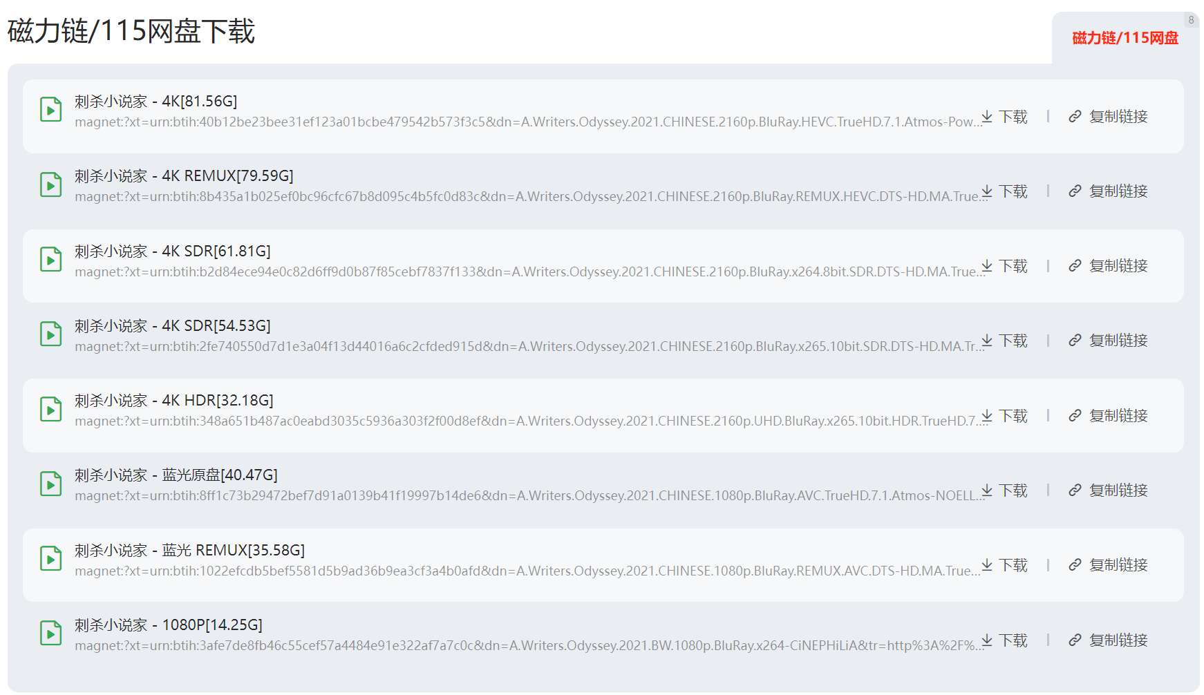 久久資源網，探索數字世界的最新寶藏站點